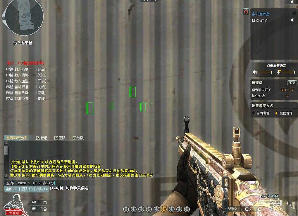 CSGO放大镜工具堪比8倍镜 永久可用不封号 放大镜也叫,一什么放大镜,放大镜怎么做,放大镜,放大镜的使用,TC辅助网www.tcsq1.com4956