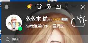 末年撸号器3.8最新版 TC辅助网www.tcsq1.com8053