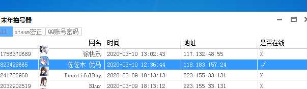 csgo辅助有盗号木马 TC辅助网www.tcsq1.com591