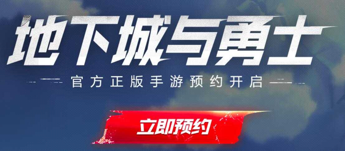 DNF手游预约开启+体验服资格申请 TC辅助网www.tcsq1.com4434