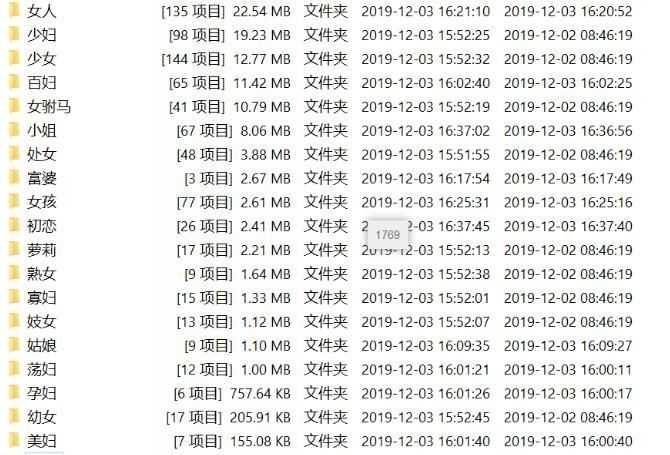 【超豪华客车/全网收集】3万部H小说大合集[细致整理分类]... TC辅助网www.tcsq1.com1283