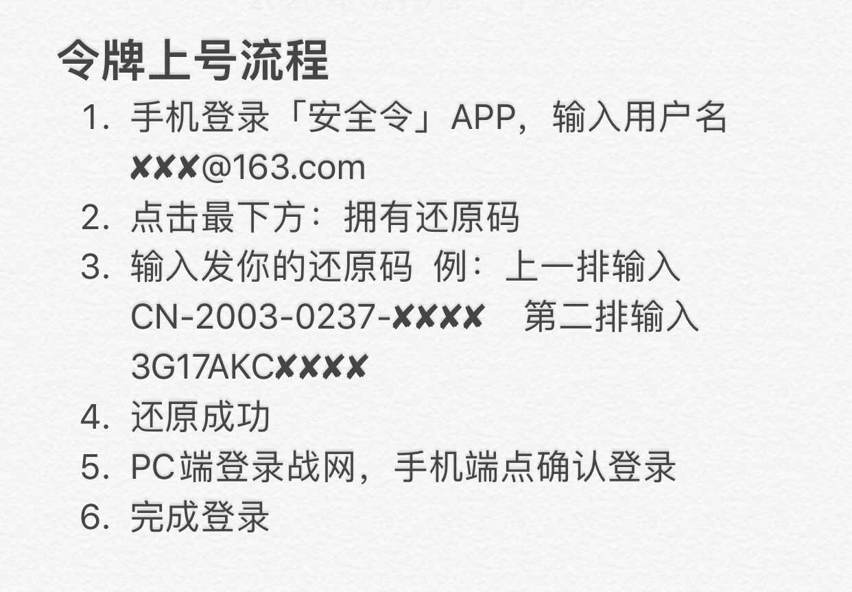 守望先锋3级号 TC辅助网www.tcsq1.com2055