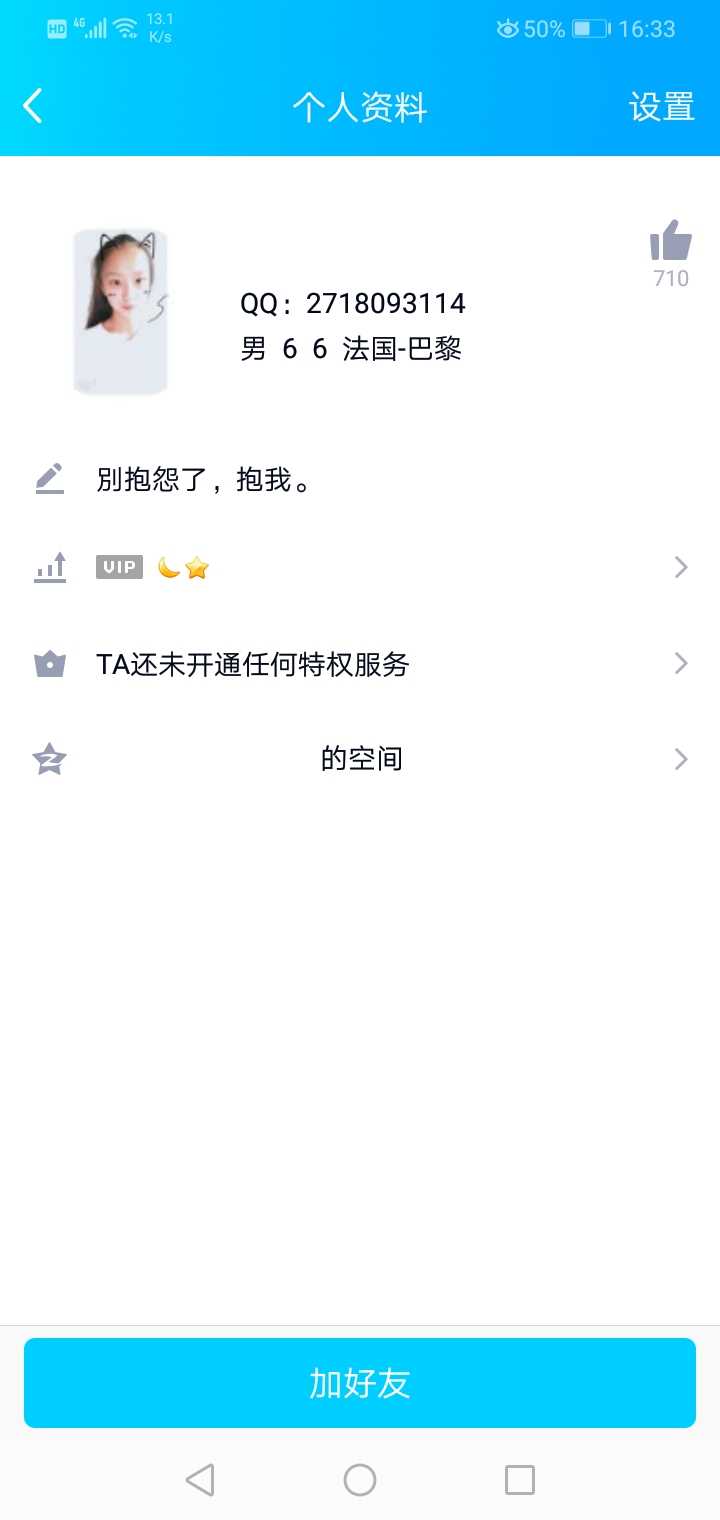 易语言做挂教程就是个幌子 骗精币的 TC辅助网www.tcsq1.com4937