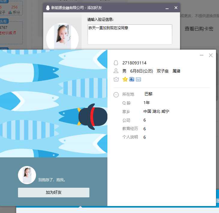 荒野易语言教程就是幌子 TC辅助网www.tcsq1.com6917