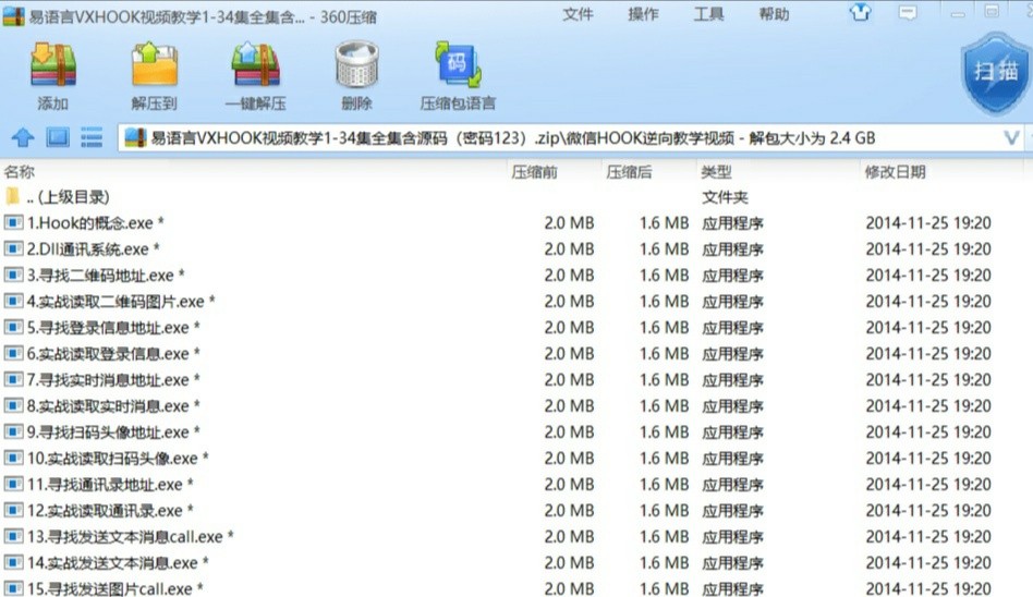 荒野行动hook教程含源码了解一下 TC辅助网www.tcsq1.com6556