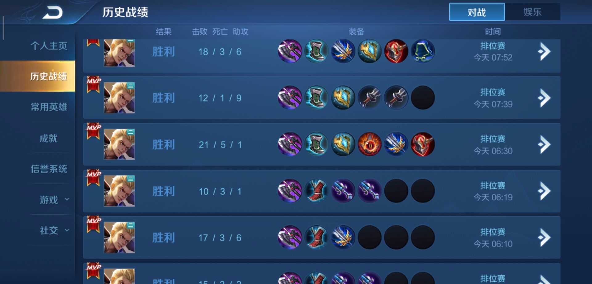 王者荣耀对线教程 TC辅助网www.tcsq1.com9522