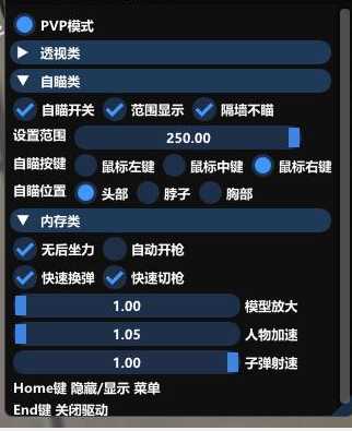 枪神纪免费辅助 TC辅助网www.tcsq1.com372