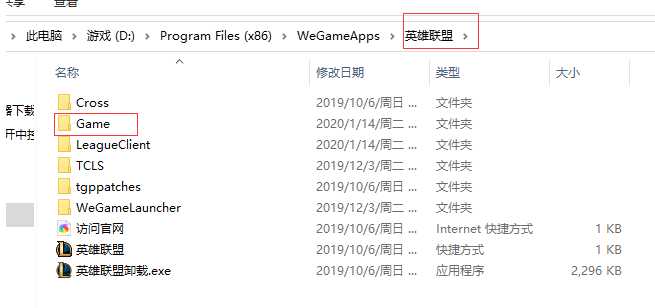 LOL卡牌自动切牌器DLL（自动秒切黄蓝红牌） TC辅助网www.tcsq1.com1819