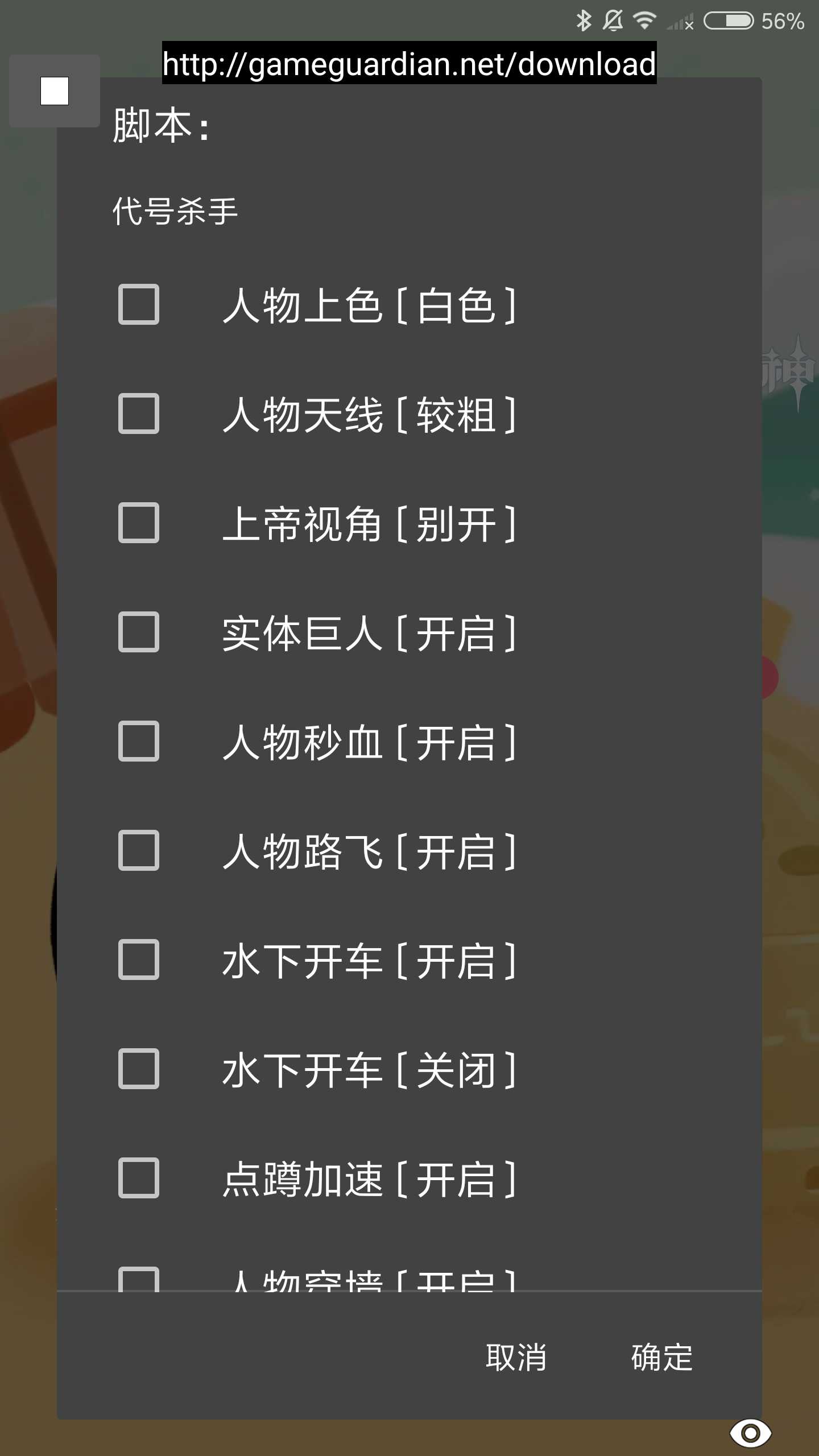 纹鸣重启王牌战争二改 TC辅助网www.tcsq1.com6623
