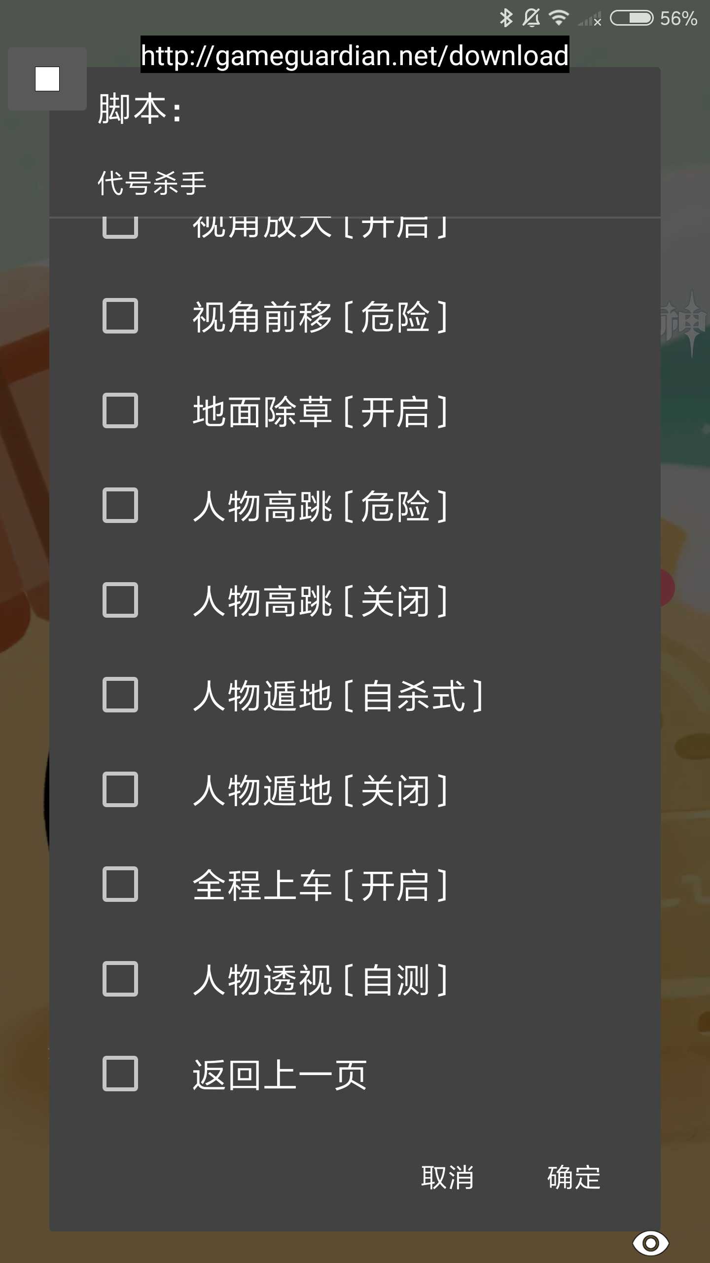 纹鸣重启王牌战争二改 TC辅助网www.tcsq1.com2821