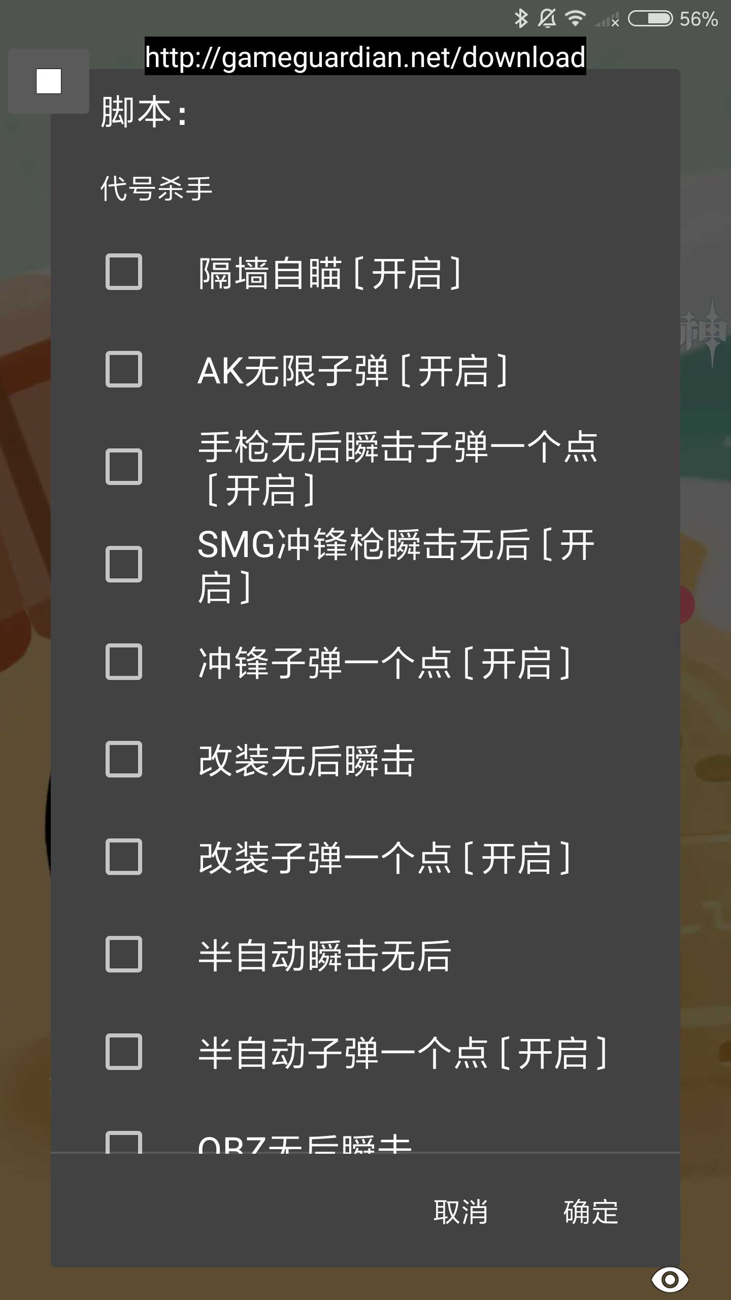 纹鸣重启王牌战争二改 TC辅助网www.tcsq1.com231