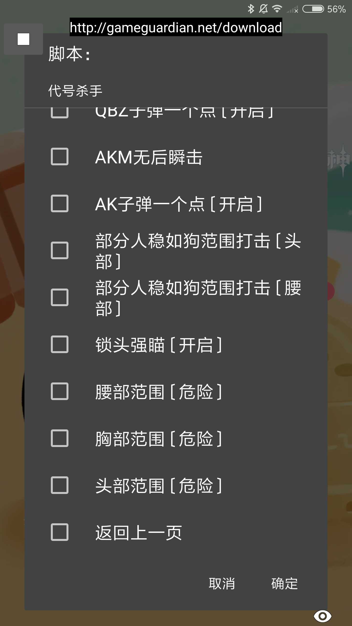 纹鸣重启王牌战争二改 TC辅助网www.tcsq1.com9881