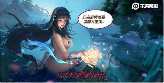 王者荣耀19年全系列エロ作品合集+社保抖奶舞赠品【850M】 TC辅助网www.tcsq1.com9664