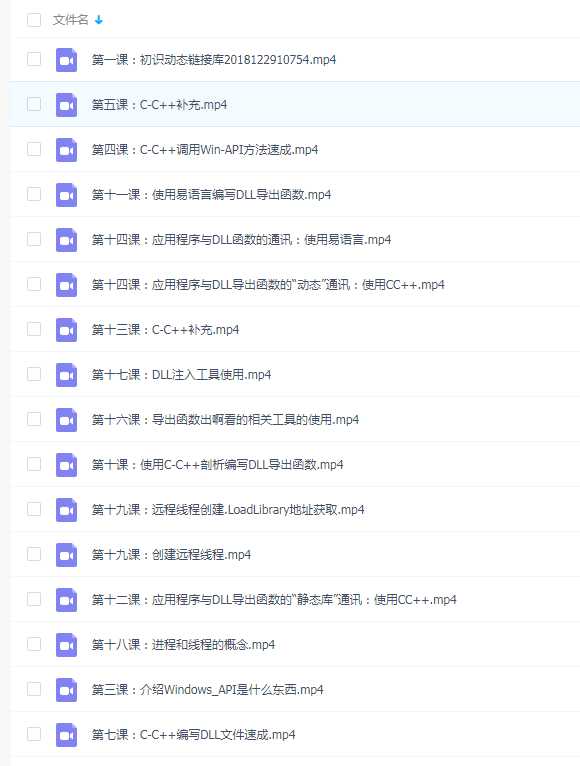 游戏逆向教程，有看中的的就上吧 TC辅助网www.tcsq1.com5791