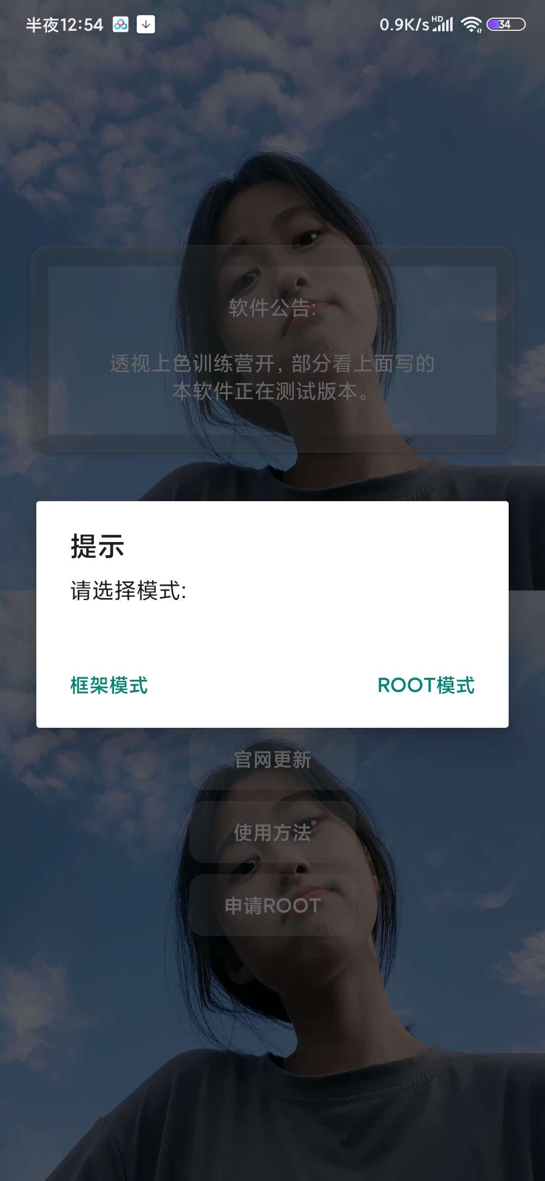 和平精英国际服 TC辅助网www.tcsq1.com1110