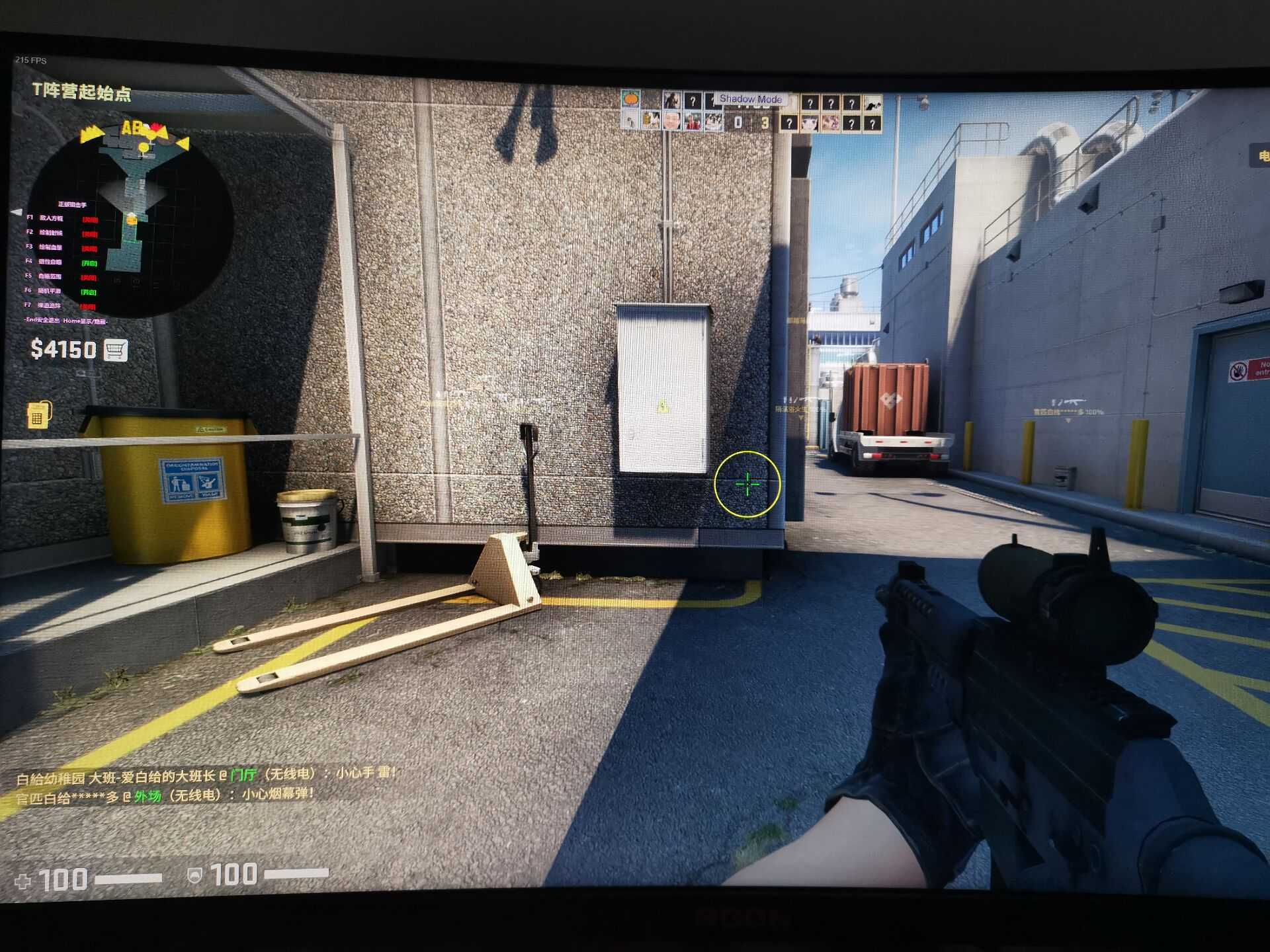 CSGO正版狙击手支持5E 破解版 TC辅助网www.tcsq1.com572