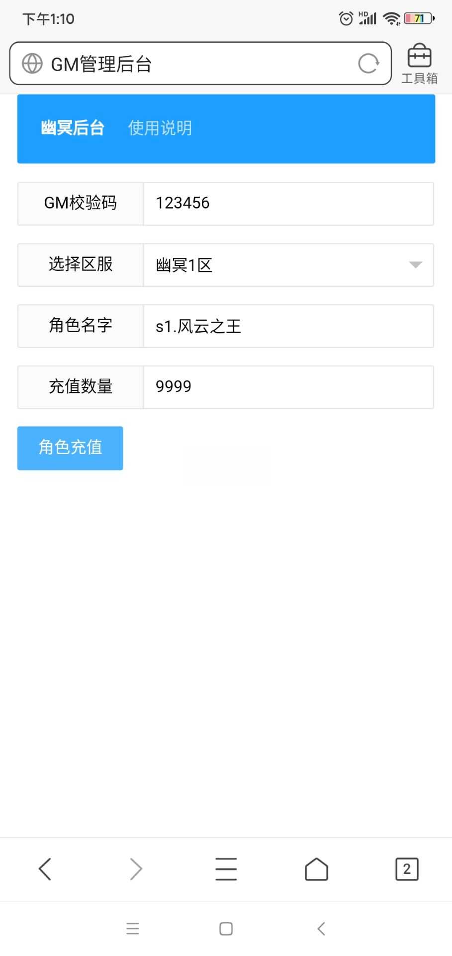 幽冥传奇（经典传奇）联网版带后台无限元宝 TC辅助网www.tcsq1.com8396