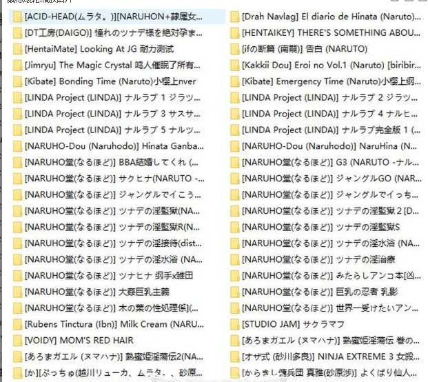 “火影忍者”H版108本+H动画22部】【4728P/1.81G】 TC辅助网www.tcsq1.com9631