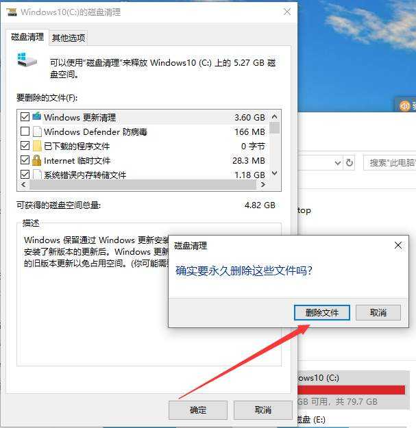 教你一键清理电脑C盘，无需工具 TC辅助网www.tcsq1.com9853