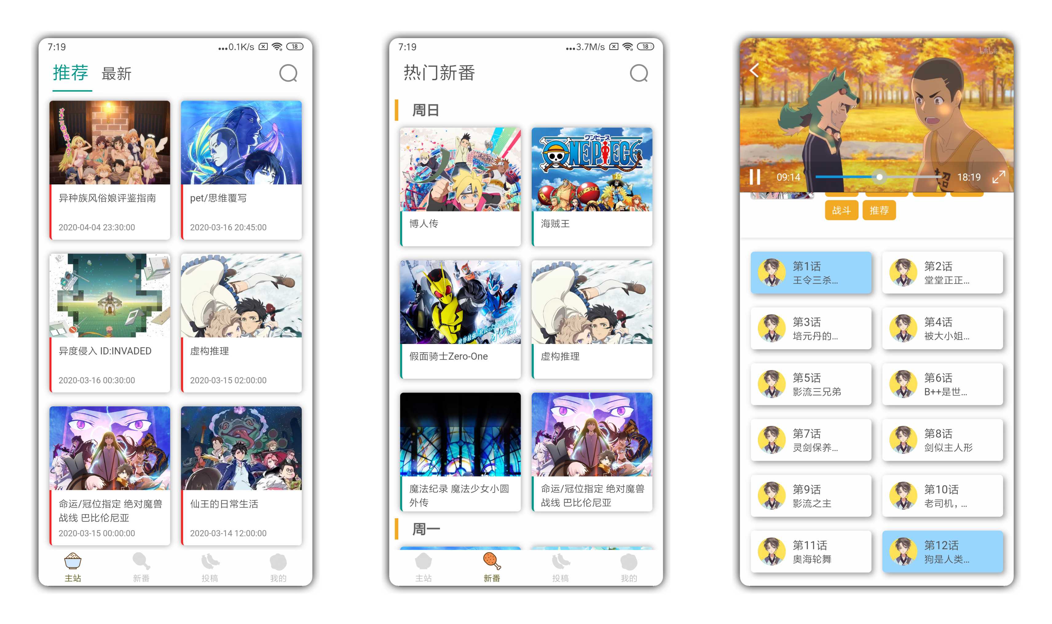 clicli番剧 动漫党福音 最新番剧基本上都有 clicli动漫网站,clicli动漫app,c哩c哩动漫,Tucao动漫,动漫,TC辅助网www.tcsq1.com7027