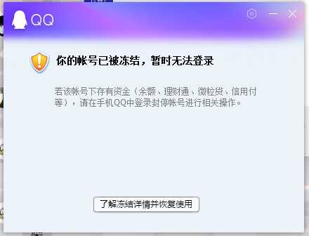 社区商城虚假商品   qq实名小号卖的号是回收号？？？ TC辅助网www.tcsq1.com8300