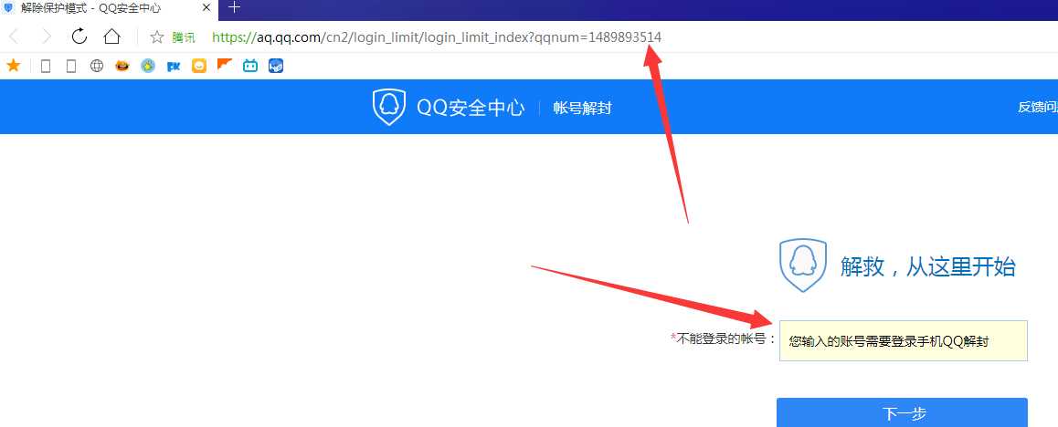 社区商城虚假商品   qq实名小号卖的号是回收号？？？ TC辅助网www.tcsq1.com5949