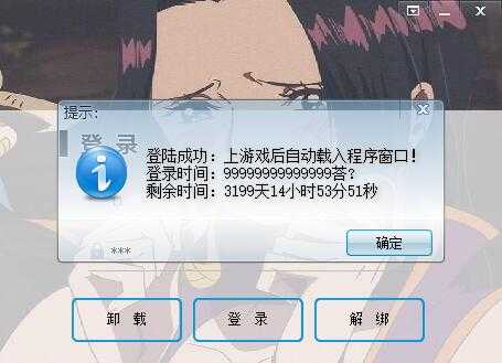 DNF白泽3-17A自动刷图剧情破解版 TC辅助网www.tcsq1.com7104