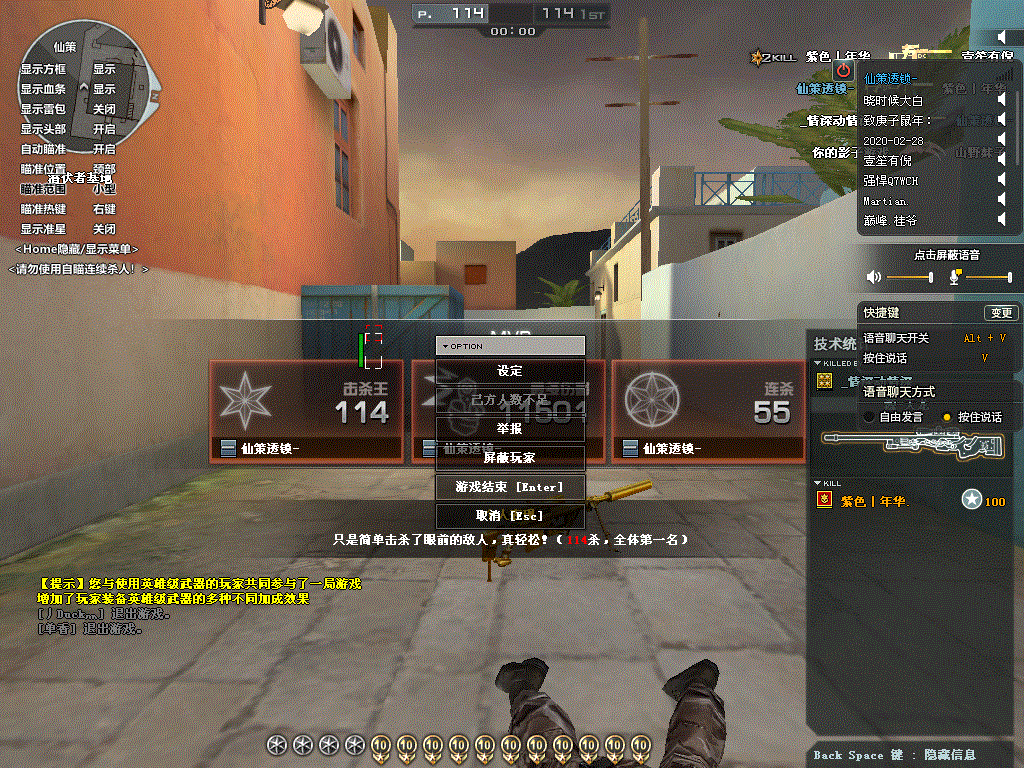 CF - 仙策枪王排位透视自瞄天卡 TC辅助网www.tcsq1.com8303