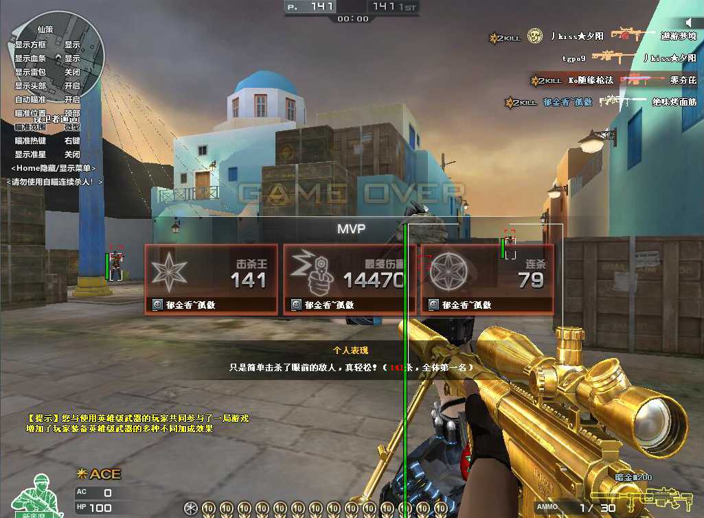 CF - 仙策枪王排位透视自瞄天卡 TC辅助网www.tcsq1.com5457