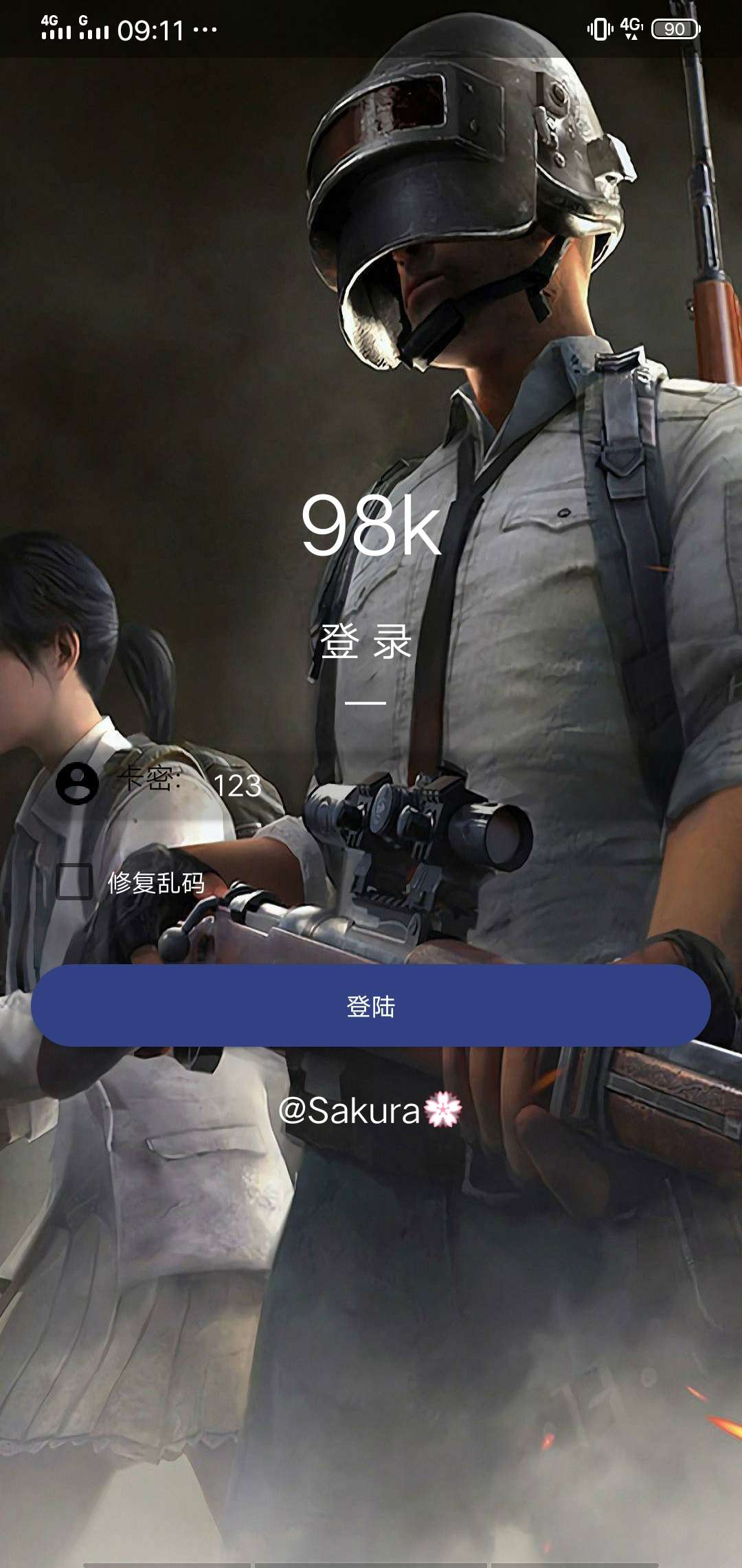 和平精英国服98k TC辅助网www.tcsq1.com1640