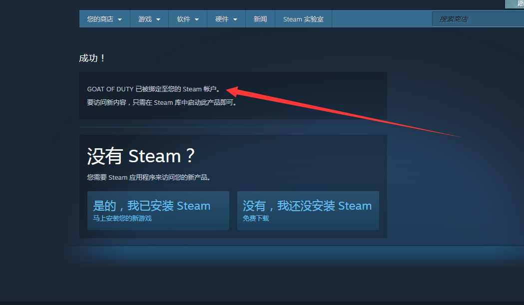 STEAM新活动 免费白嫖一款游戏（原价50） TC辅助网www.tcsq1.com1784