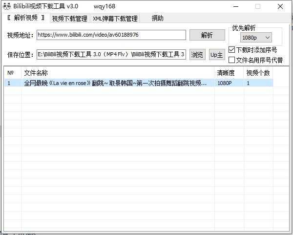 和平精英封印3.18（雷电模拟器临时版） TC辅助网www.tcsq1.com3855