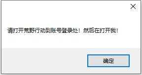 荒野行动狙击手3.18破解版 TC辅助网www.tcsq1.com5797