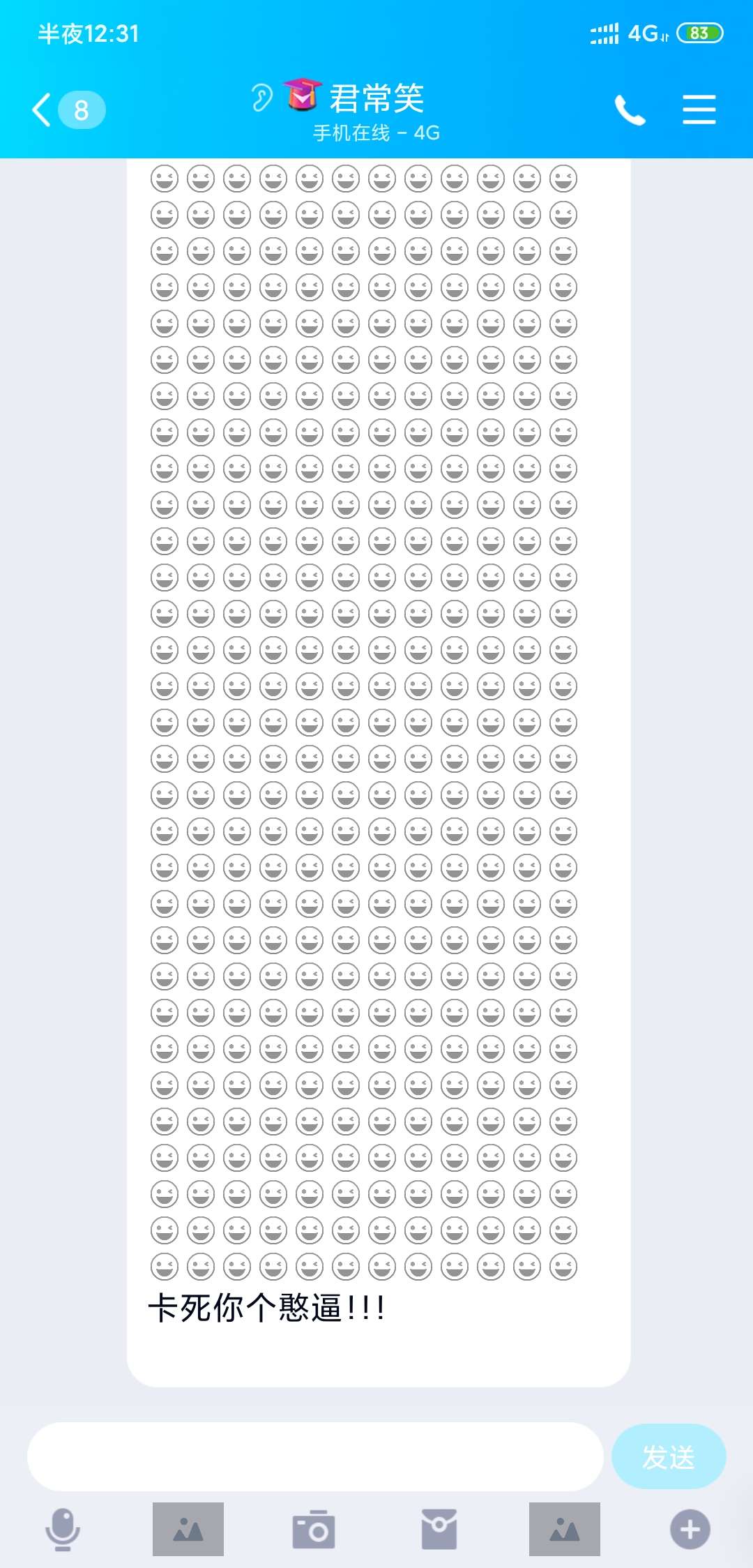 [精品软件]QQ卡死代码(手机) TC辅助网www.tcsq1.com7191
