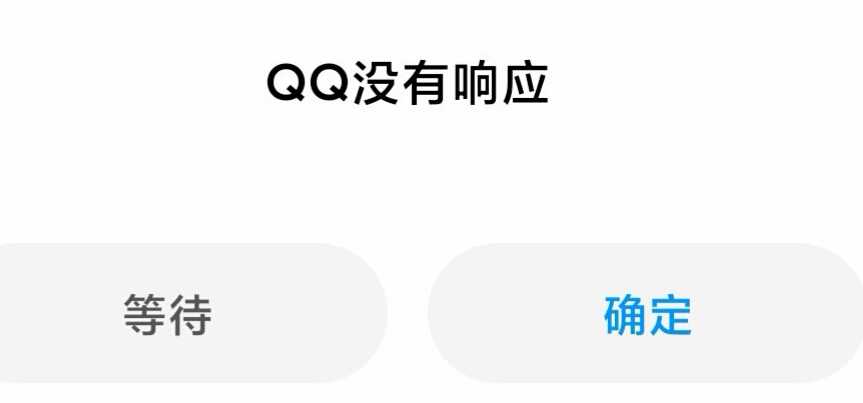 [精品软件]QQ卡死代码(手机) TC辅助网www.tcsq1.com1103