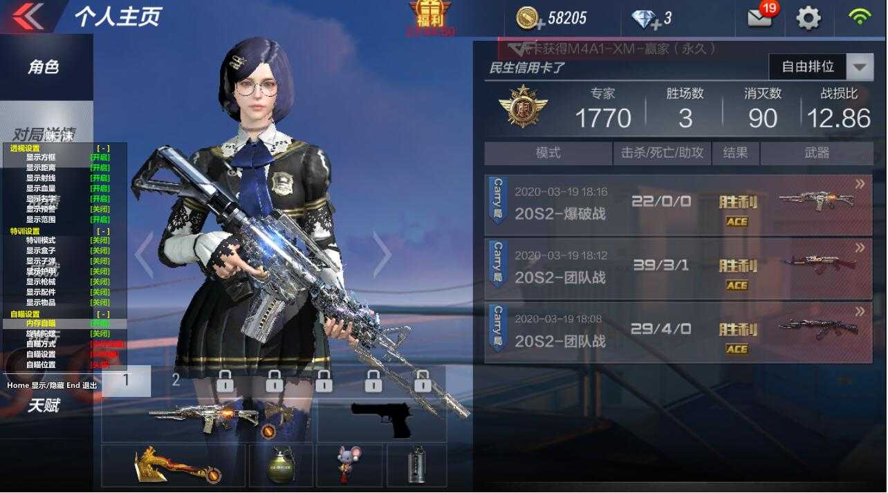 CFM咪沫透视自瞄正式版3.0 TC辅助网www.tcsq1.com6847
