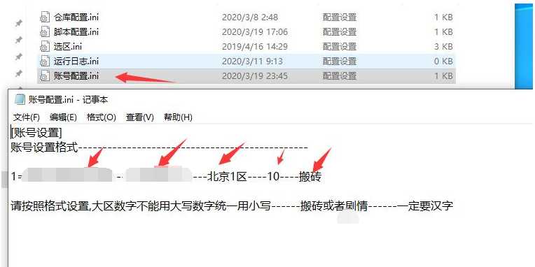 DNF寒鸦0319破解版 搬砖剧情工作室必备脚本 TC辅助网www.tcsq1.com2719
