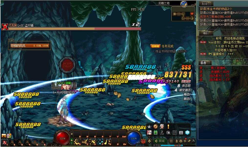DNF彦破3.20全自动辅助解版 TC辅助网www.tcsq1.com5749