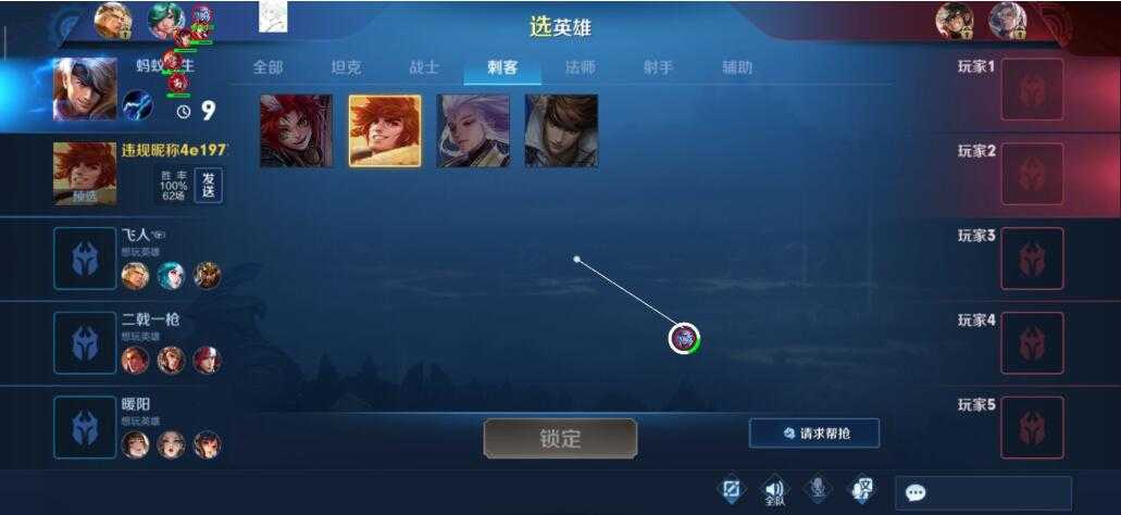 王者绘制透视苏梓吉吉国王第二代 TC辅助网www.tcsq1.com2235