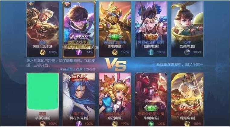 王者荣耀的昵称超出昵称框 非常有**格 TC辅助网www.tcsq1.com1700