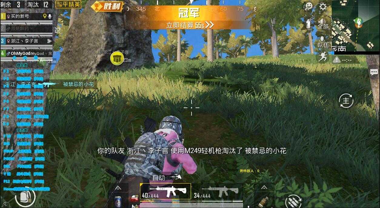 PC和平精英小水滴v1.2多功能辅助破解版 TC辅助网www.tcsq1.com7187