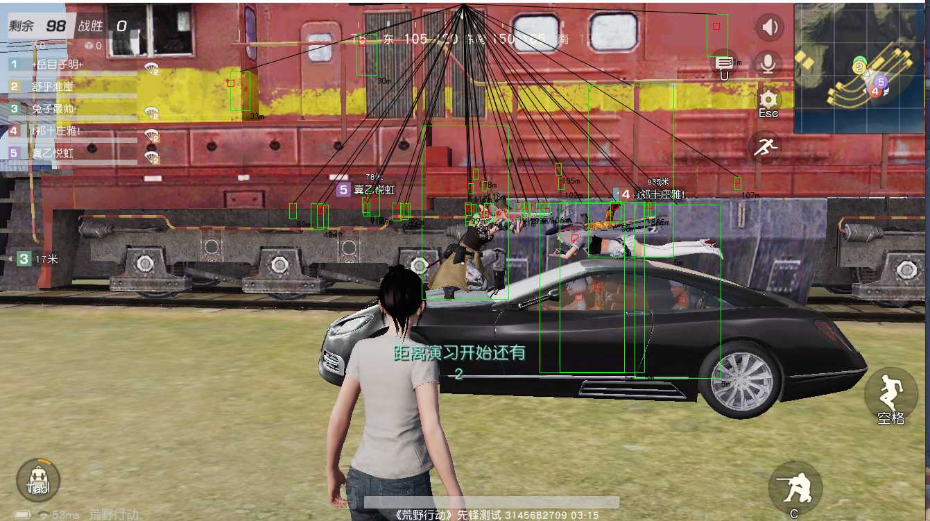 荒野行动-付费溃烂1.3破解版 TC辅助网www.tcsq1.com1497