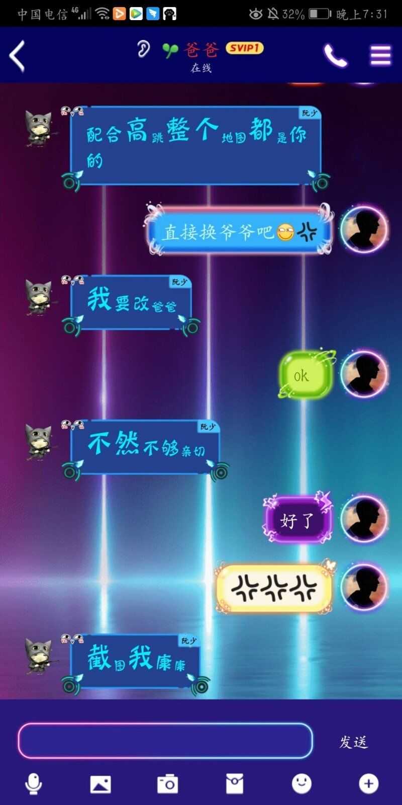 火线精英菊花残源码 TC辅助网www.tcsq1.com2006