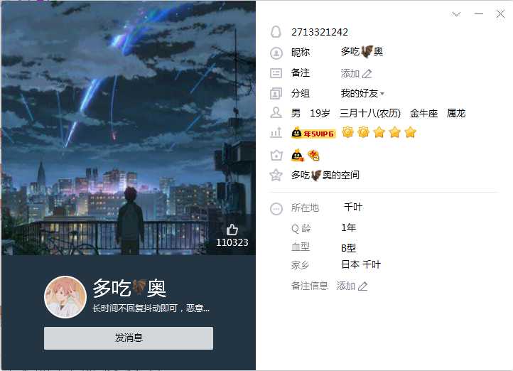 火线精英菊花残源码 TC辅助网www.tcsq1.com7030