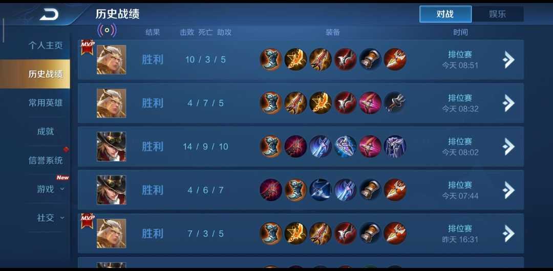 王者荣耀最新绘制透视配合拦截稳定上分 TC辅助网www.tcsq1.com2498