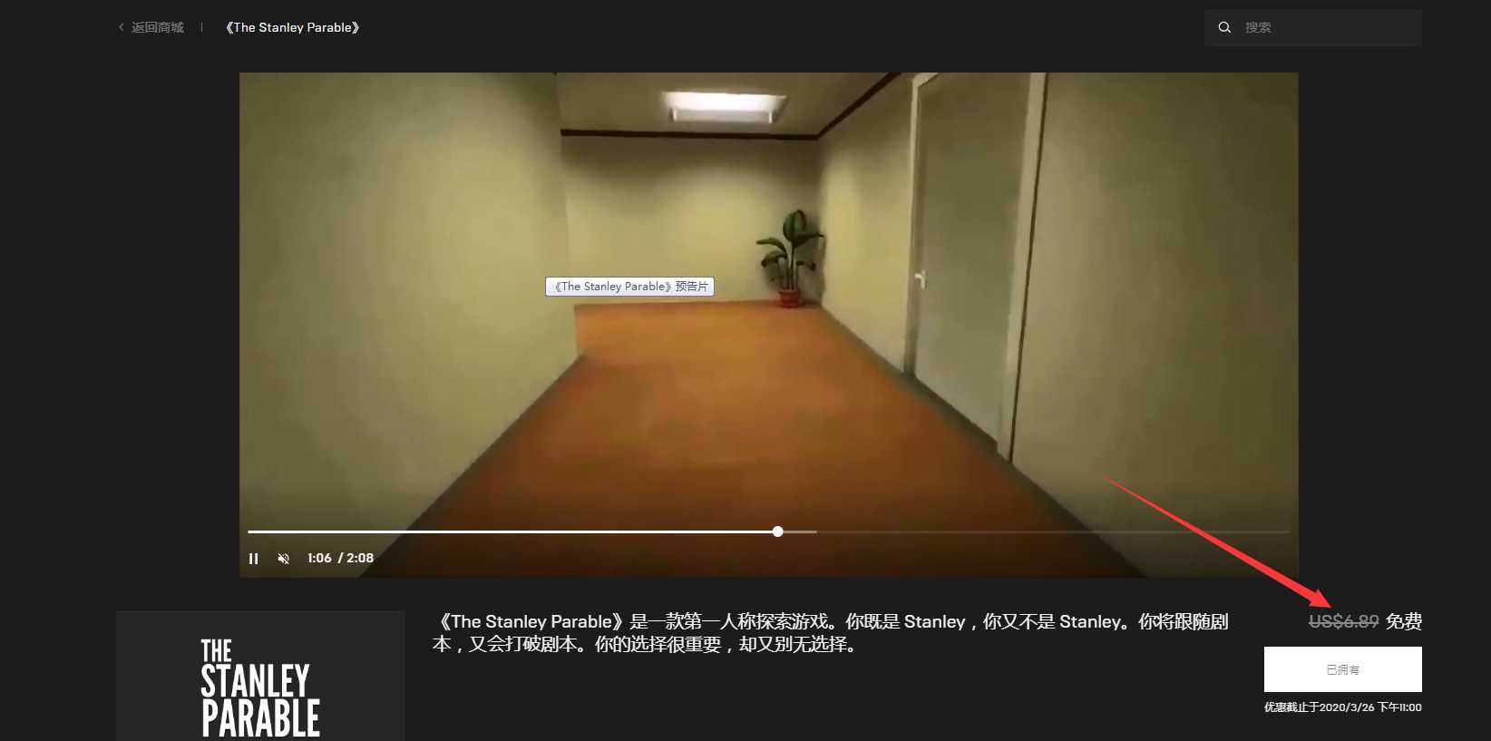 Epic免费喜+2游戏《看门狗》看上的快去领！！！ TC辅助网www.tcsq1.com6529
