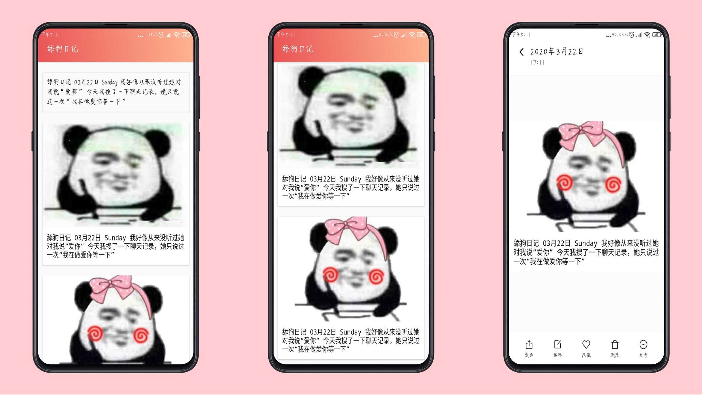舔狗日记新模式一键生成图片 TC辅助网www.tcsq1.com712