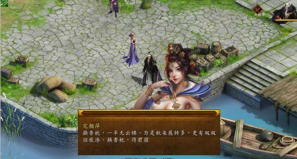 [RPG游戏] 中文绅士武侠金庸群侠传5 爱与死更新版+攻略 TC辅助网www.tcsq1.com2474