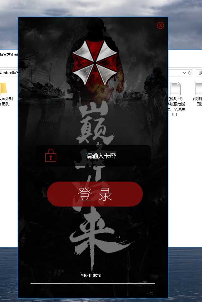 求破解 TC辅助网www.tcsq1.com5379