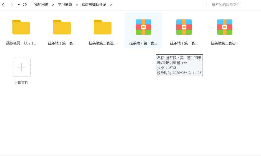 [精品]易语言开发辅助 TC辅助网www.tcsq1.com5874